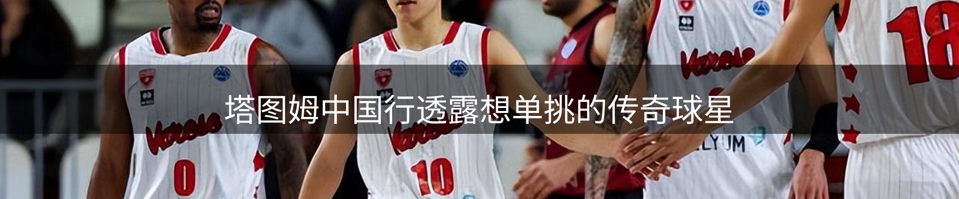 焦点亮点